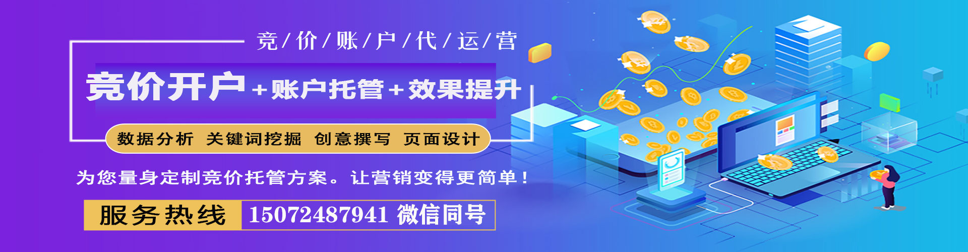 兴庆微博信息流