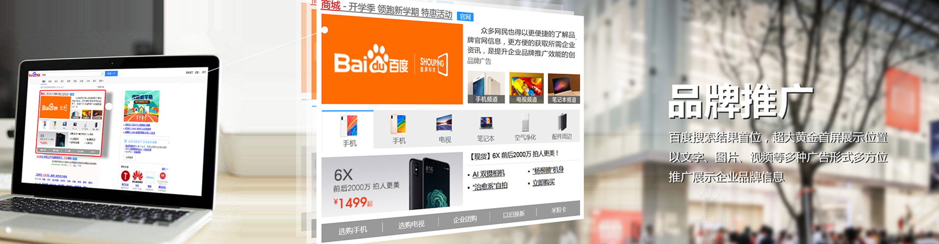 兴庆sem竞价员