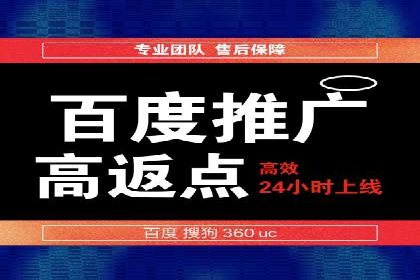 提升广告转化率：sem竞价托管代运营秘籍