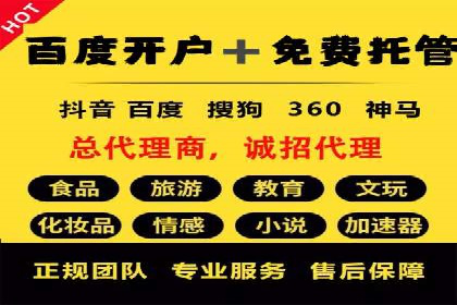 百度竞价费用全解析：看这些企业如何精准投入
