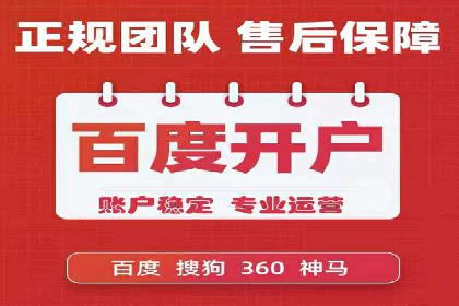 SEM主管的日常工作：从策划到执行的完整案例