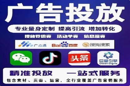 信息流推广开户实战案例：教你如何打造爆款广告