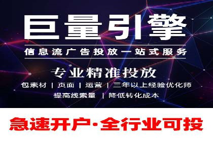 竞价推广的技巧与案例分享
